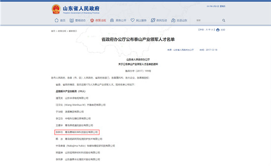 &#20896;&#20122;&#23448;&#26041;&#22312;&#32447;&#20837;&#21475;&#45;&#20896;&#20122;&#65288;&#20013;&#22269;&#65289;