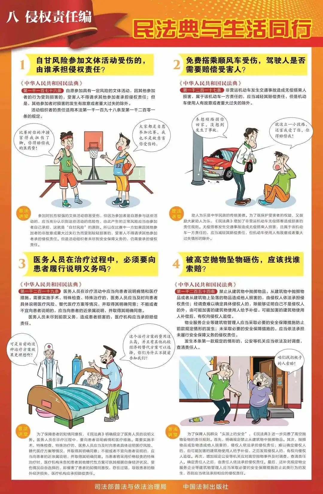 &#20896;&#20122;&#23448;&#26041;&#22312;&#32447;&#20837;&#21475;&#45;&#20896;&#20122;&#65288;&#20013;&#22269;&#65289;